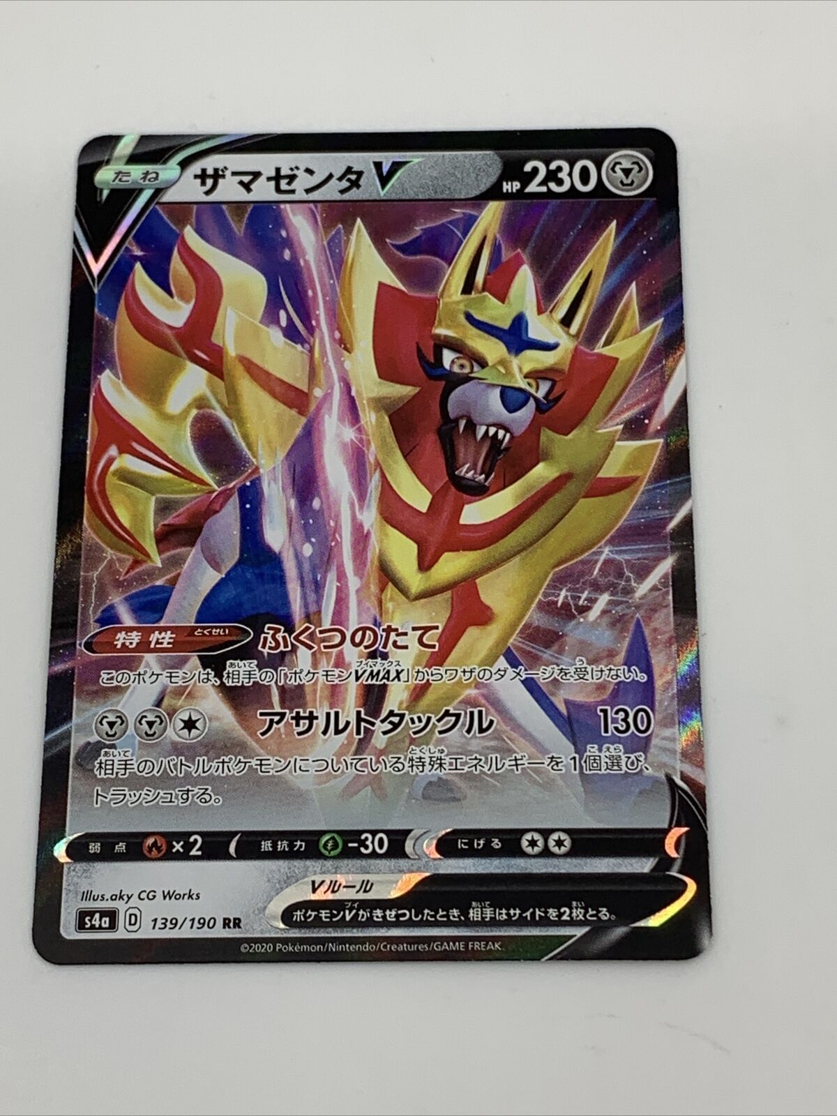 Zamazenta shiny - CARD AVULSO - Foil Cards