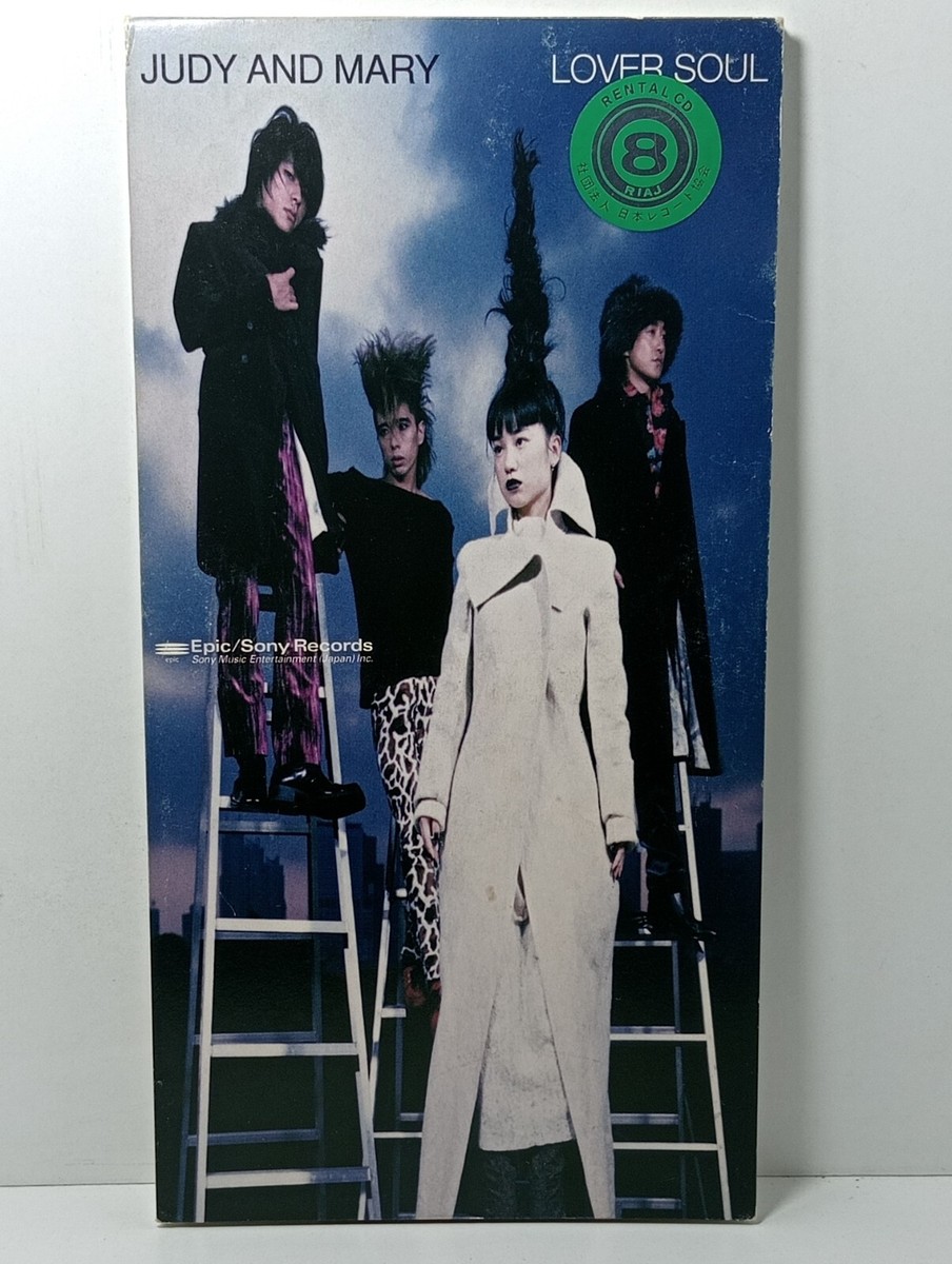 Judy and Mary Daydream, クラシック, Kuzira No.12 = くじら12号