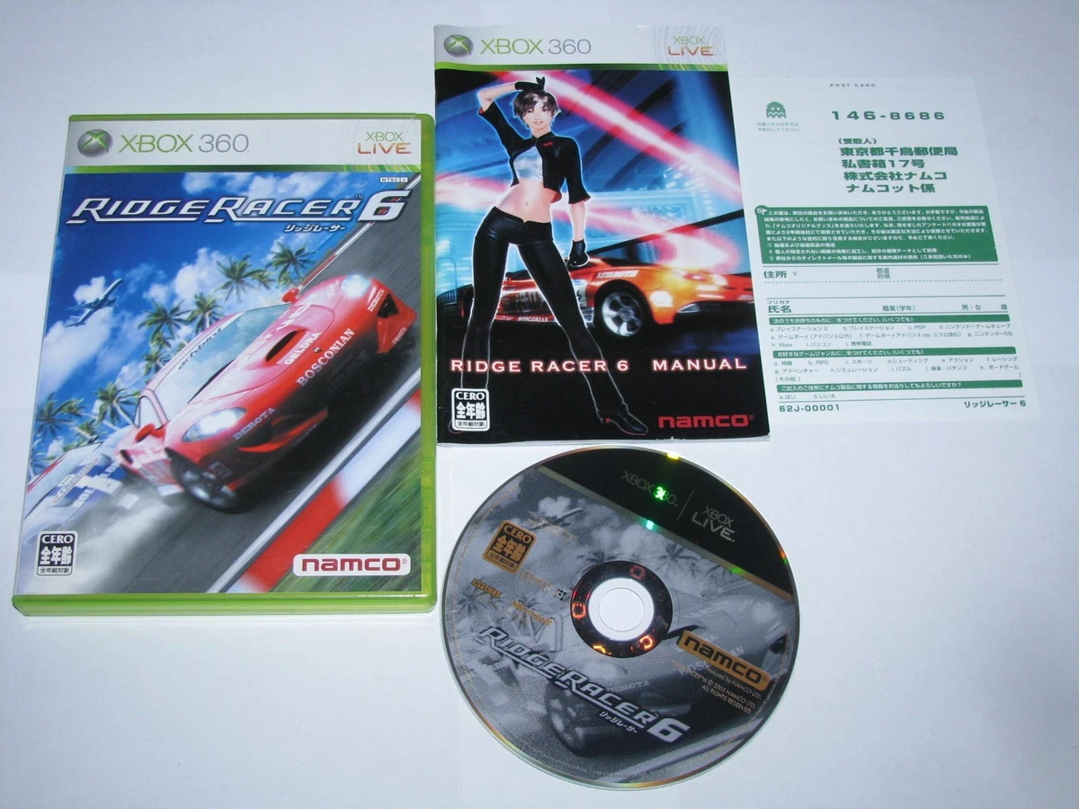 25+ Microsoft Xbox 360 NTSC-Japan Video Games for sale | Updated