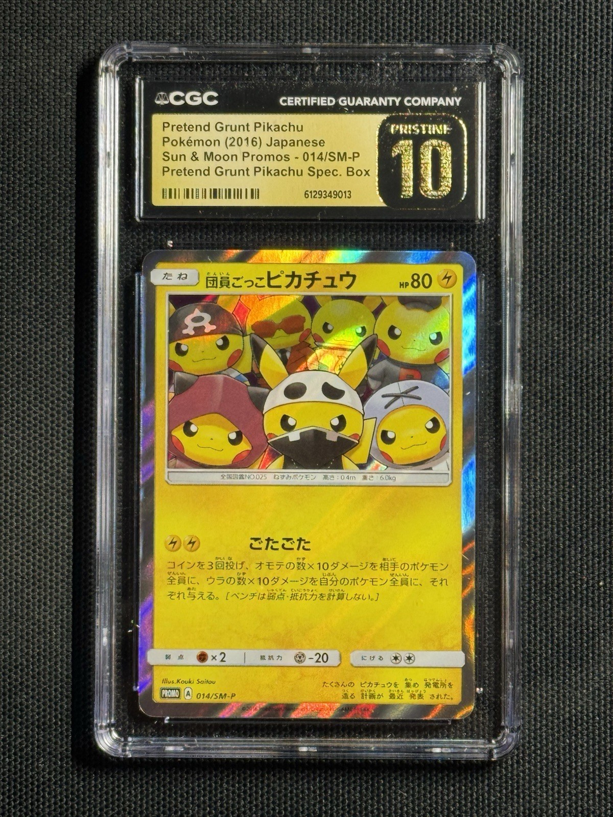 CGC PRISTINE 10 Team Skull Pretend Grunt Pikachu 014/SM-P Japanese Promo Pokemon
