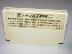 Donkey Kong Jr Pulse Label Famicom NES Japan import US Seller 