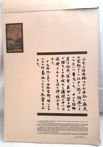 Art Deco Vintage lithographie estampes Japonaise - Picture 2 of 2
