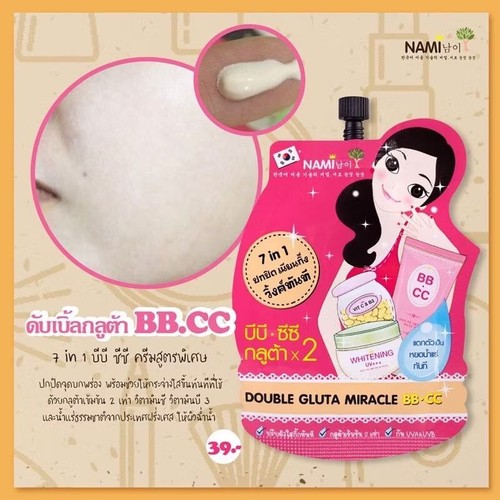 3 Sachets X 7 g Nami Double Gluta Miracle BB CC Cream Cover Blemishes Nourish - Picture 7 of 12