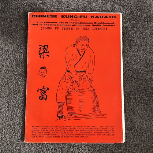 Master Leong Fu Manuals, 1956 (KUNG-FU KARATO ATADO PAI) - Scarce / Out Of Print - 第 6/12 張圖片