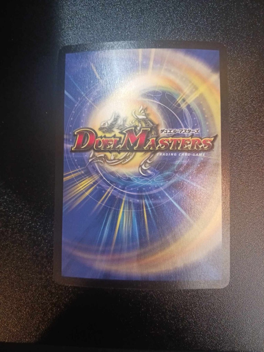 Duel Masters Gigamantis Holo Foil 47/55 | eBay