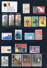 Belgium MNH Year Set,  1990 Commemorative and Semi Postal Issues Complete.