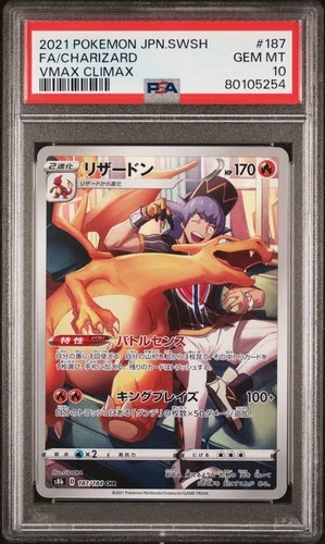 CHARIZARD 2021 POKEMON JPN SWSH VMAX CLIMAX CHARACTER RARE #187 PSA 10