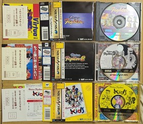 Sega Saturn Virtua Fighter 1 2 Remix Kids Mega Mix Vipers Blazing tornad 7 Games