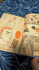 Sega Saturn Controller No.27 June 27, 1996 Slam Dunk Final Issue Used