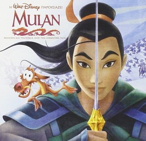 Mulan Original Soundtrack | eBay