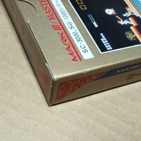 Lord of Swords Sega Mark III W/box Instruction tested