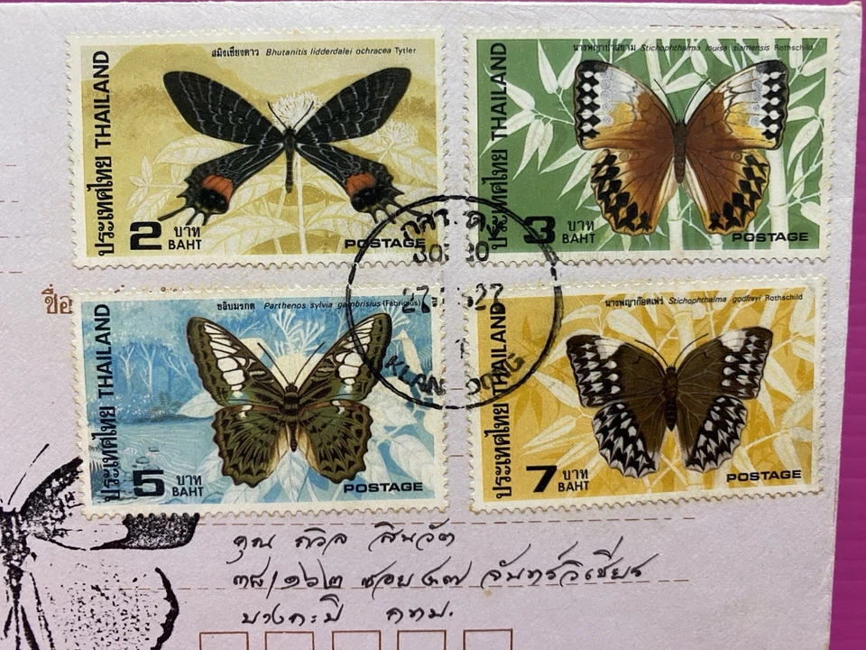 Tailandia Siam Butterfly Cover FDC Klang Dong Reg.Mail Cover 1984 Envío gratuito Foto 2 de 4