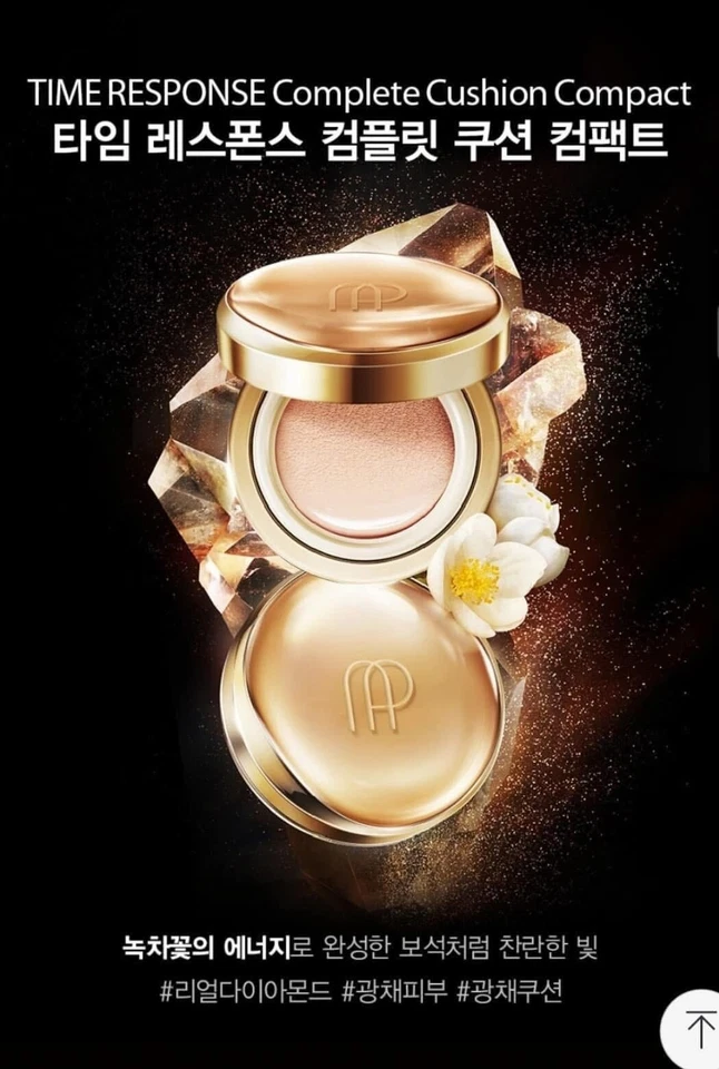 Cojín Completo Compacto AMOREPACIFIC TIME RESPONSE (15g + Recarga 15g) K-Beauty Foto 2 de 4