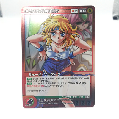 CH‐102 Lune Zoldark Super Robot Wars TAISEN ORIGINAL GENERATION