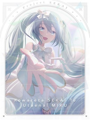 Colorful Stage The Movie A Miku Who Can't Sing Blu-ray Limited