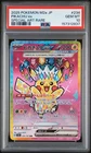 2025 POKEMON JAPANESE M2A-MEGA DREAM EX SPECIAL ART RARE #234 PIKACHU EX PSA 10