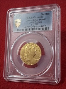 Gold Guinea | eBay