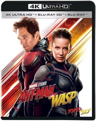 Ant-Man and the Wasp 4K UHD + 3D + Blu-ray [Blu-ray] Japan Paul Rudd, Evangeline