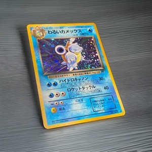 Japanese Dark Blastoise | eBay