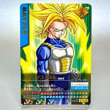 Trunks Carddass Dragon Ball Z 180-I Gold Rare Trading Card 2006 Japan F139