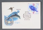 MayfairStamps Russia FDC 1975 Expo '75 Fish First Day Cover aaw_31943