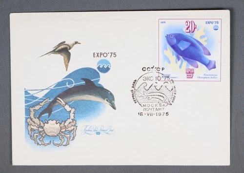 MayfairStamps Russia FDC 1975 Expo '75 Fish First Day Cover aaw_31943