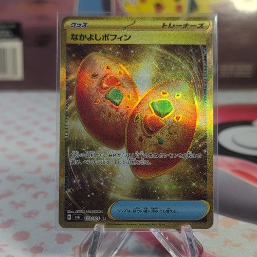 Buddy-Buddy Poffin 133/101 Sv6: Transformation Mask Holo (Japanese) Ultra Rare
