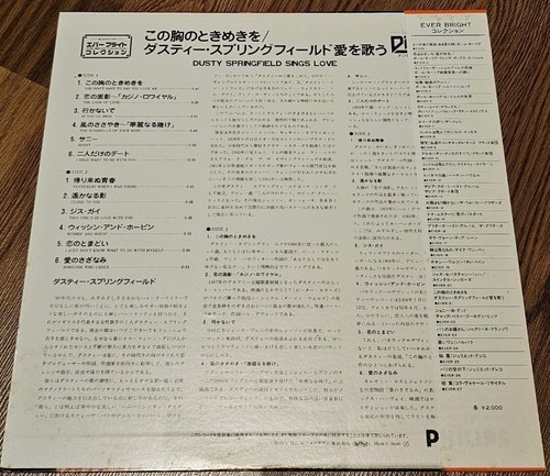 Dusty Springfield – Sings Love Vinyl, LP, Compilation 1978 Japan – EVER-21 - Picture 2 of 7