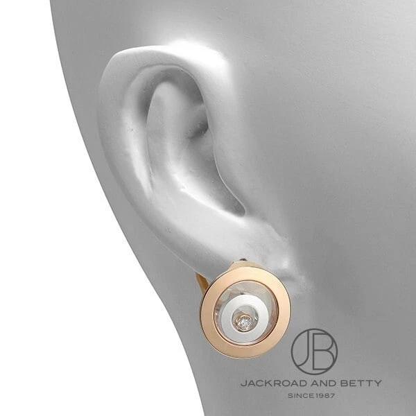 Pendientes CHOPARD Happy Spirit 845405-9001 18K WG RG 17mm x 17mm Diamante Foto 2 de 4
