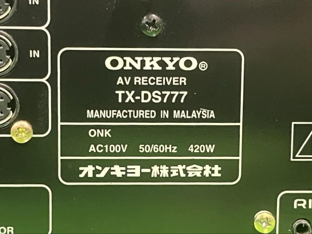 ONKYOオンキョー TX-DS777 オーディオアンプAV 99年ビンテージ ONKYO TX-DS777の仕様 オンキヨー/オンキョー