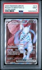 2025 POKEMON DRI EN-DESTINED RIVALS ULTRA RARE TEAM ROCKET'S MEWTWO EX PSA 9