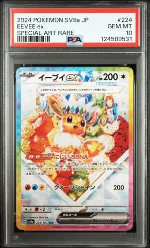 2024 POKEMON JPN SV8A-TERASTAL FEST EX SPECIAL ART RARE #224 EEVEE EX PSA 10