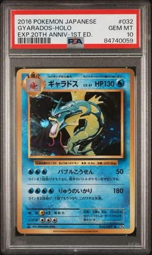PSA 10 Gyarados Holo 032/087 1st Edition 20th Anniversary Pokemon Japanese