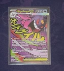 Mega Gengar EX - Mega Attack Rare - Pokemon Ascended Heroes 269/217 English