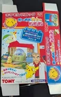 Vintage Pokemon TOMY Block Professor Oaks Laboratory with Chikorita