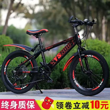Image of 20 Inch Black Red Kids Bike, 7 Speed, Rear Disc Brakes, Comfy Seats (51-55)