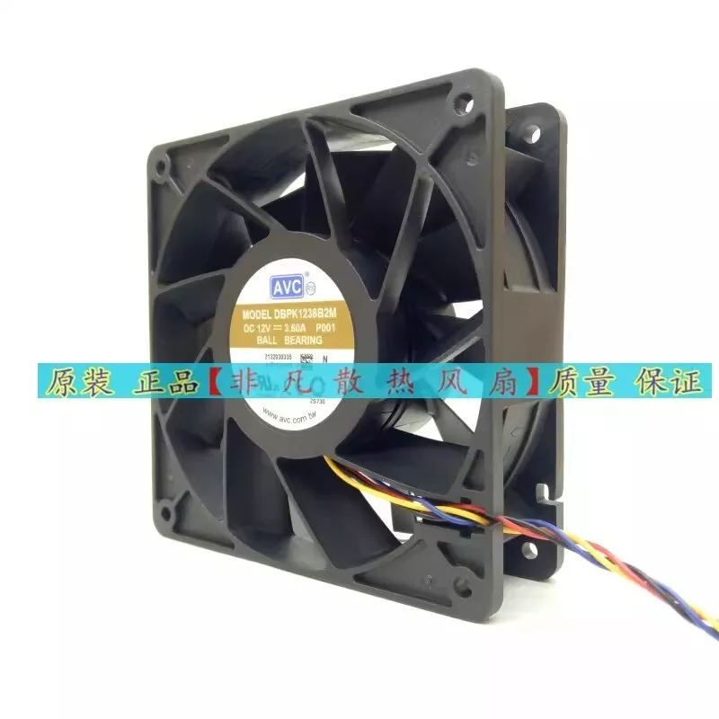 AVC DBPK1238B2M 12038 8CM 12V 3.60A 4PIN Dual Ball Cooling Fan with Large Airflo - Image 2 of 4