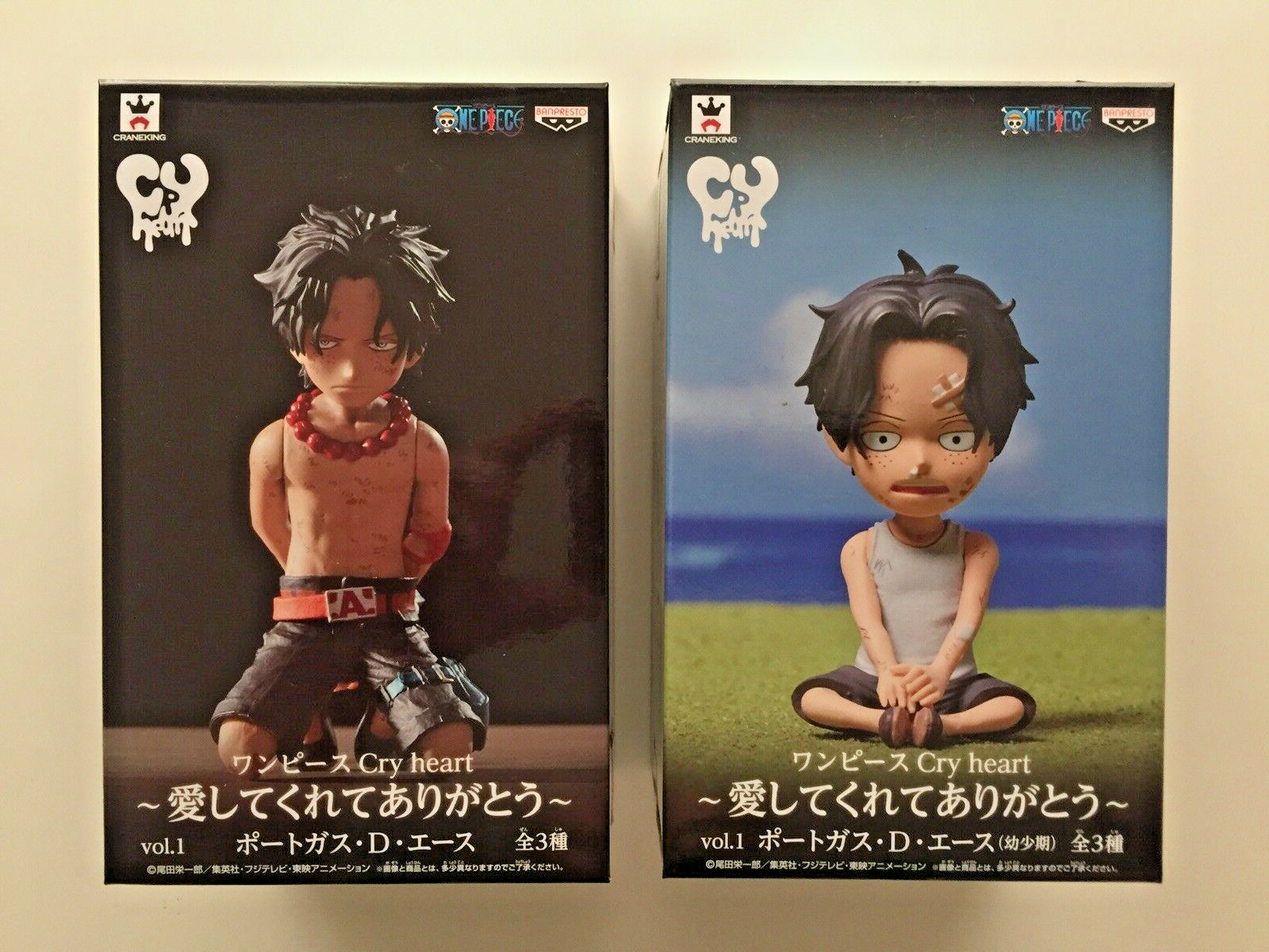 Lot 2 Banpresto One Piece Ace Cry Heart Kid Series Figure Volume 1 Anime For Sale Online Ebay
