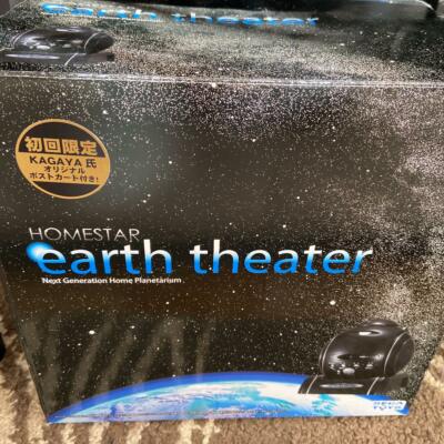 HOMESTAR earth theater Home Planetarium SEGA TOYS | eBay