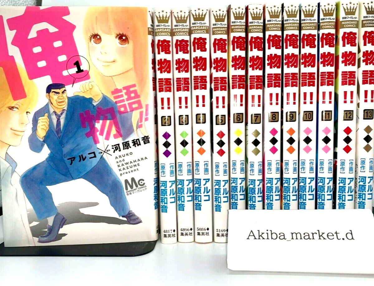 Takeo My Love Story Live Action Full Movie Free The Island Of