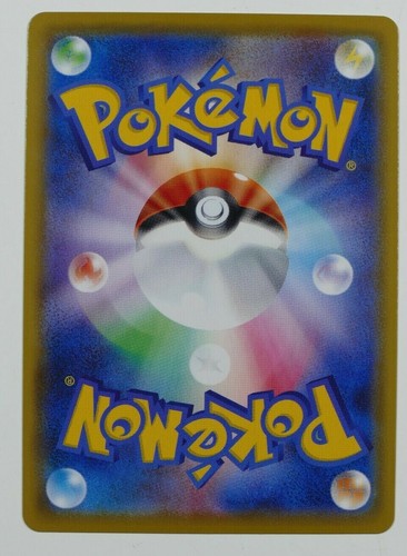 Pokémon 250/184 CSR Hop's Zacian V Climax s8b E Japonés - Imagen 3 de 3