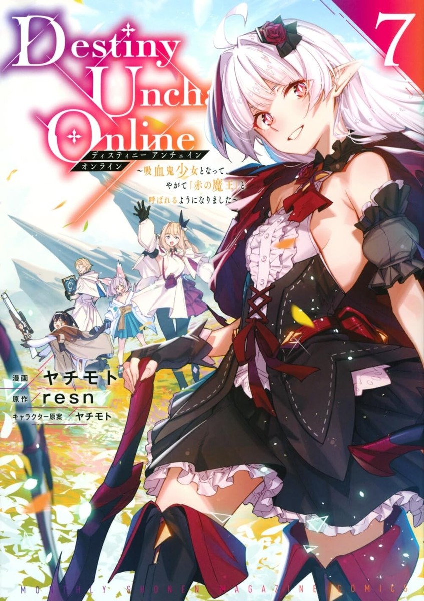 Japanese Language Manga Comic Book Destiny Unchain Online vol.1-12
