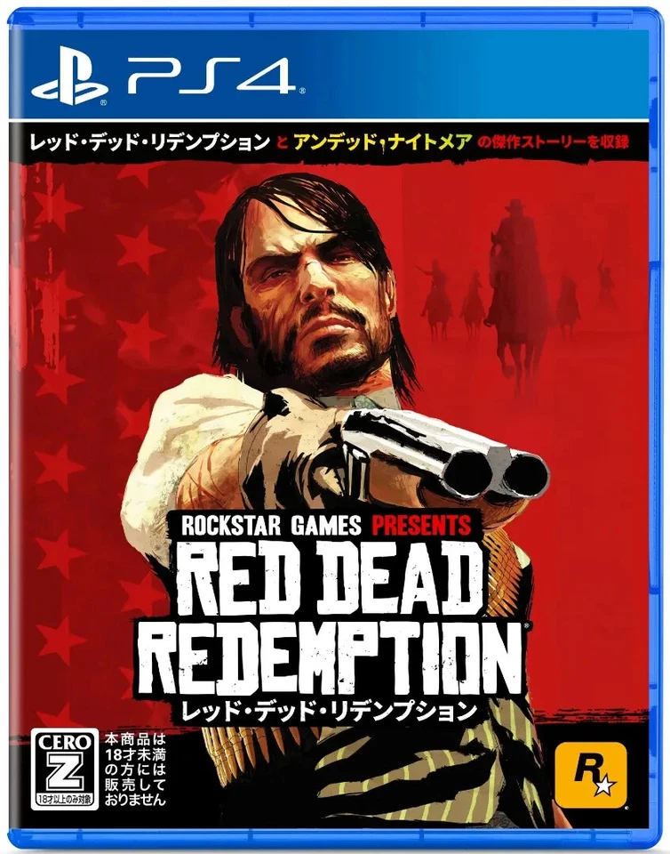Red Dead Redemption (PlayStation 4) Japan Import [English available] - Image 4 of 4