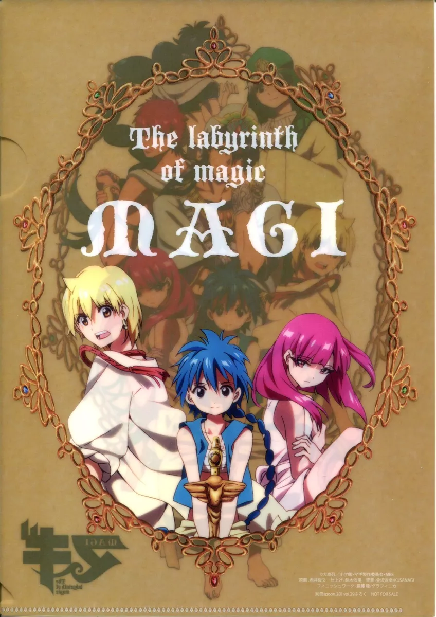 Magi Posters for Sale