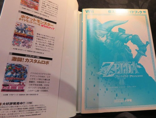 2006 The Legend of Zelda Twilight Princess Japan Wii Guide Book Japanese Text - Picture 2 of 6