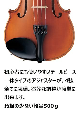 Yamaha Braviol Violine Set V7SG 1/8 Größe Höhe 110-115cm / 6-7 Jahre Handarbeit - Bild 4 von 6