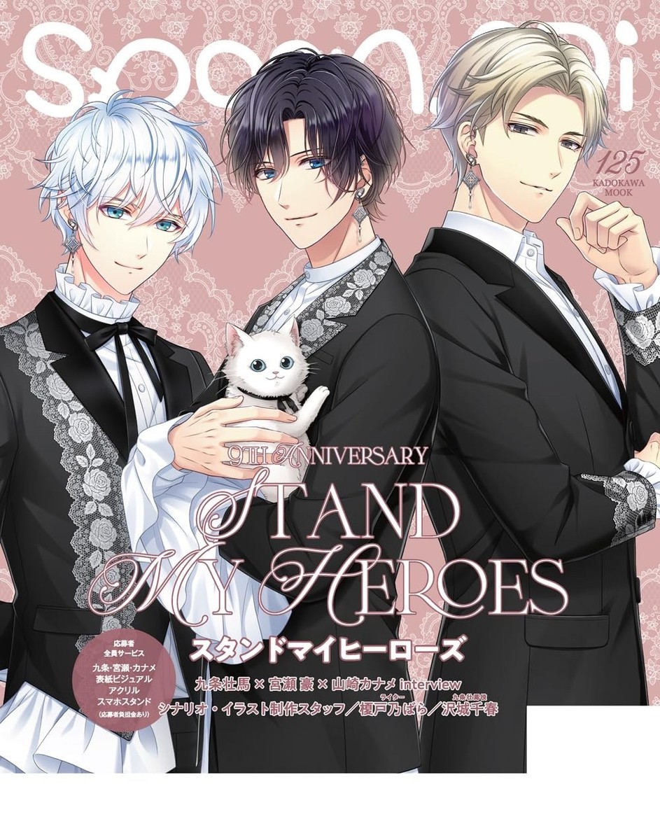 雑誌　まとめ売り　37冊　Spoon.2Di pash! Animage 付録 雑誌 まとめ売り 37冊 Spoon.2Di pash! Animage 付録 - メルカリ