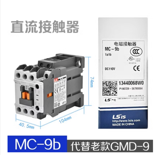 1PZ Nuovo LS GMD Contattore DC MC-9b DC24V DC110V DC220V *F0 - Foto 1 di 2