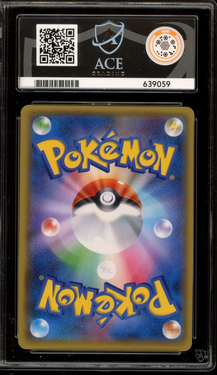 Pokemon Eevee & Snorlax GX Tag Bolt Japanese Full Art Promo 297/SM