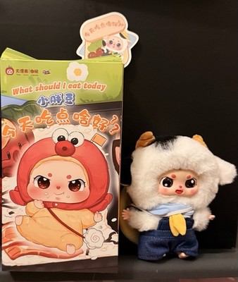 Baby Three: Chubby Bean  What Should I Eat Today  Plush Pendant - Pure Milk Cow